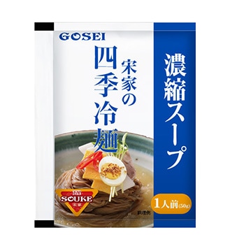 宋家の四季冷麺 濃縮スープ 50g（ソンガネ四季冷麺 濃縮スープ 50g）
