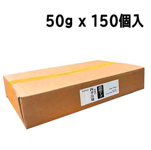 【業務用】宋家の四季冷麺 濃縮スープ 50g（ソンガネ四季冷麺 濃縮スープ 50g）(150個　1ケース：業務用）