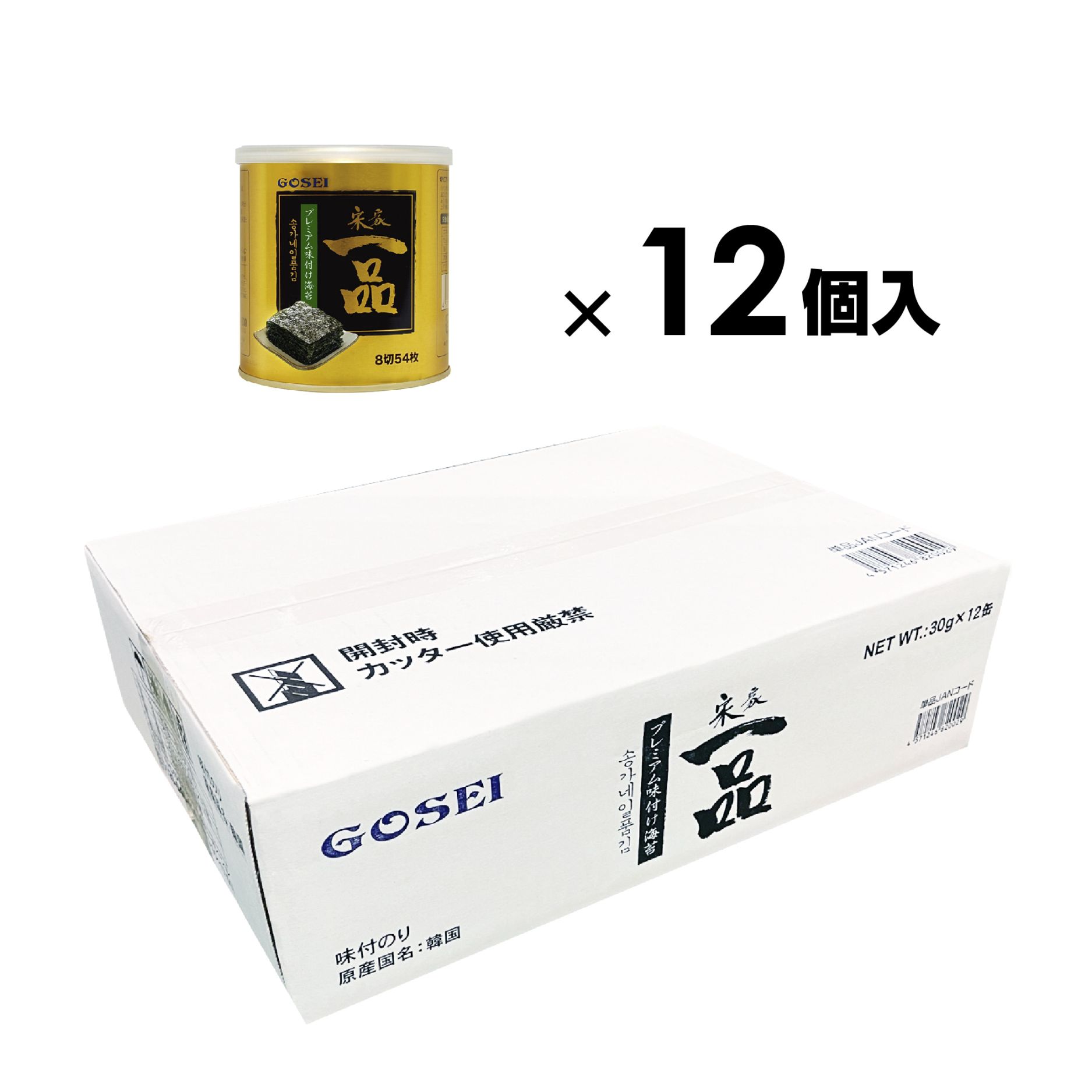 【業務用】宋家一品のり(缶）30g（8切54枚） / 12缶入