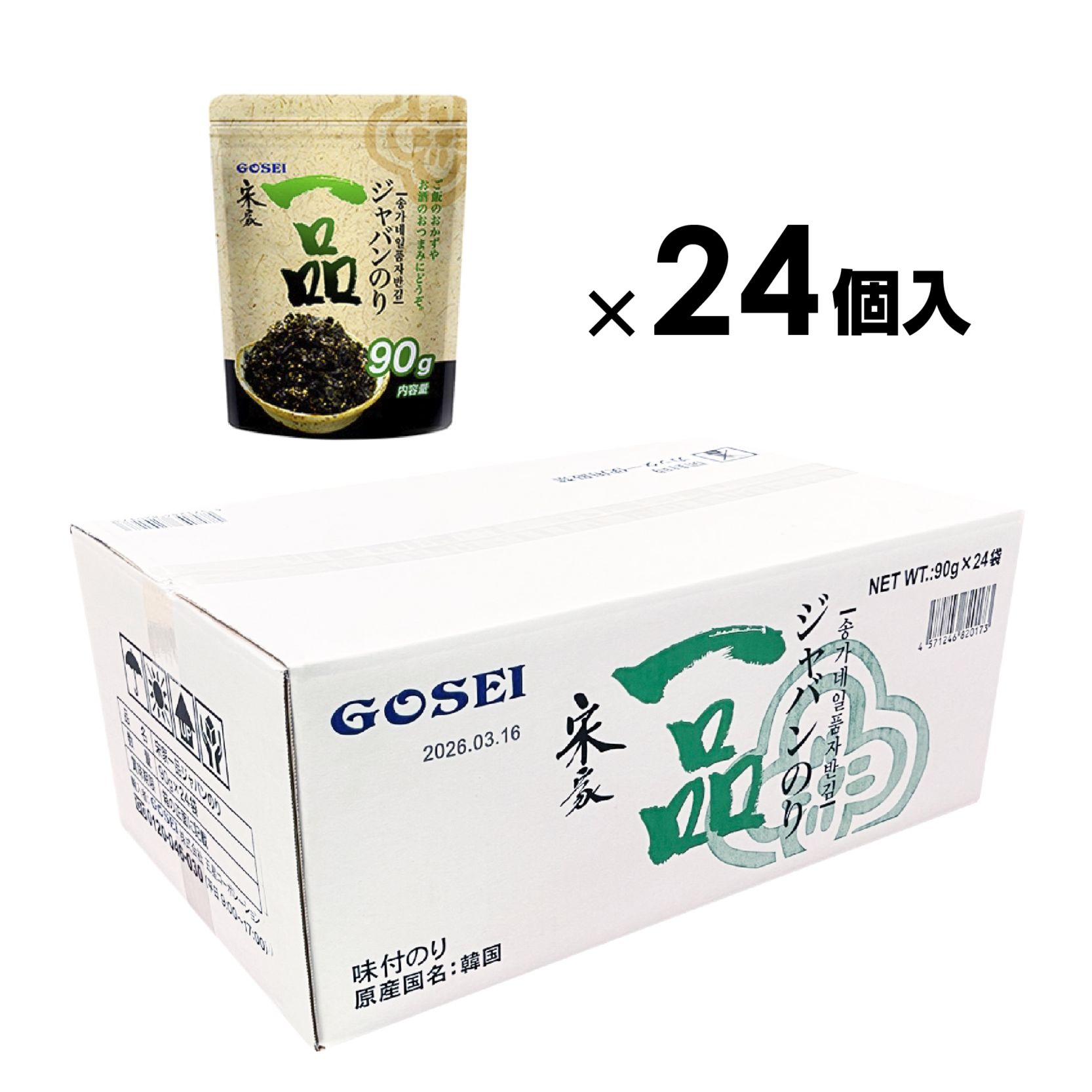 【業務用】宋家一品ジャバンのり90g / 24袋入