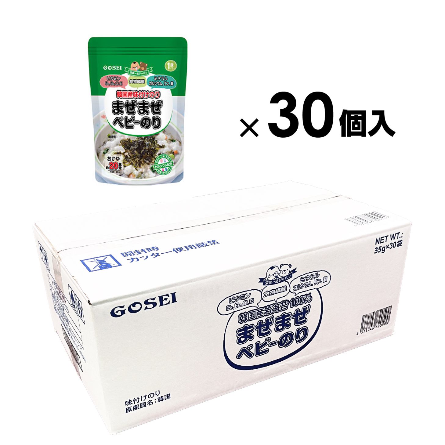 【業務用】宋家一品ジャバン まぜまぜベビ－のり35g / 30袋入