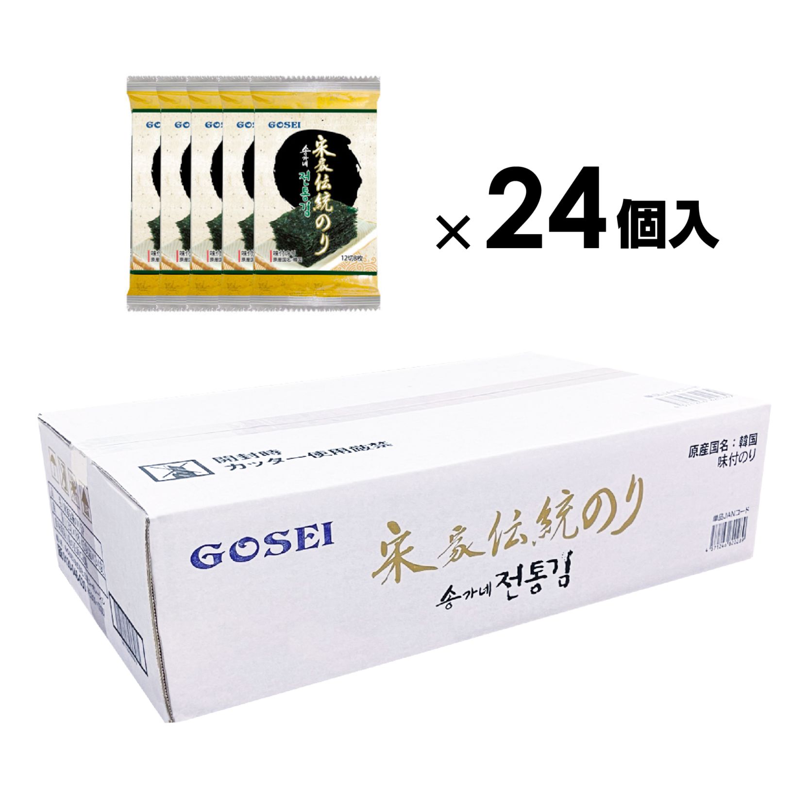 【業務用】宋家伝統のり5PCS 黄 / 24袋入
