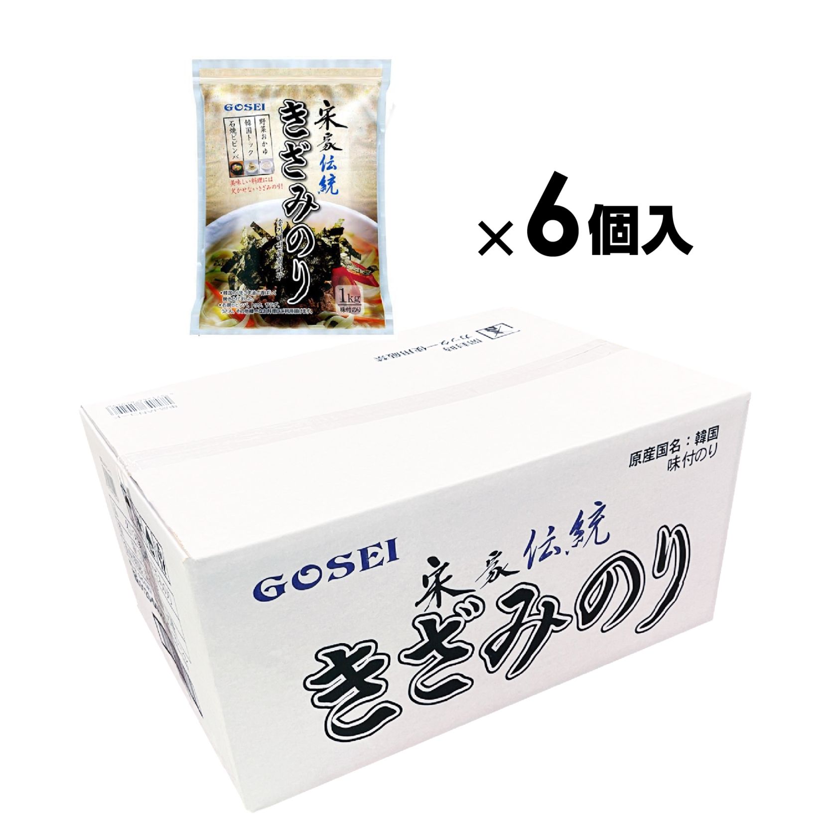 【業務用】宋家伝統きざみのり（1kg） / 6袋入