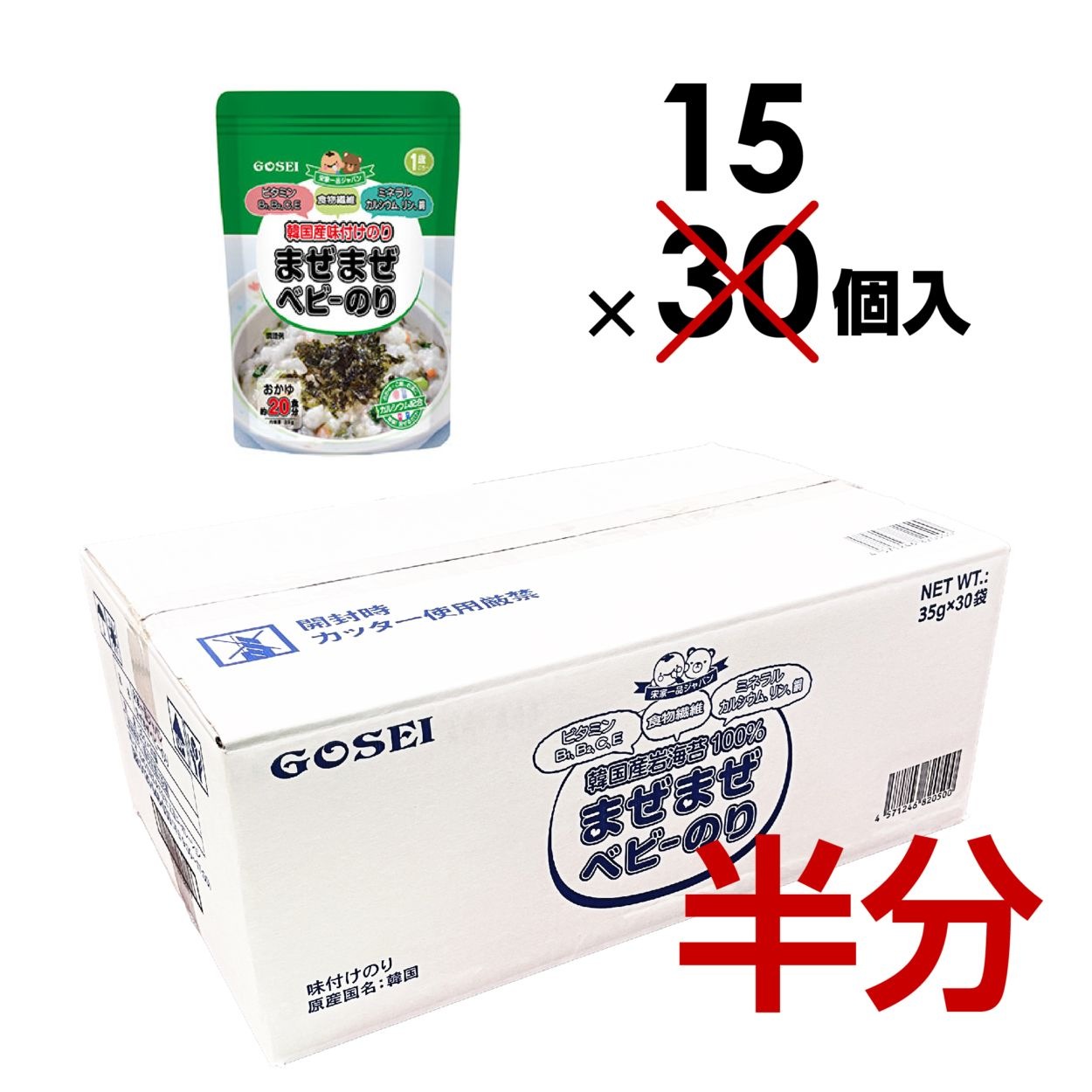 【業務用：半ケース】宋家一品ジャバン まぜまぜベビ－のり / 15袋入