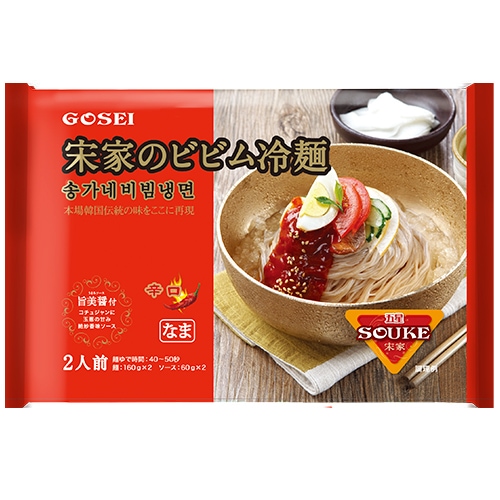 宋家のビビム冷麺 (2人前）440ｇ（めん160ｇ×2、ソース60ｇ×2）（ソンガネビビム冷麺)