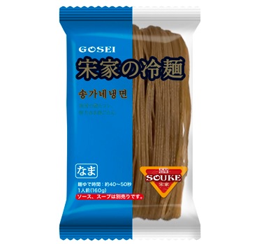 宋家の冷麺 麺（麺-160ｇ）(ソンガネ冷麺　麺)