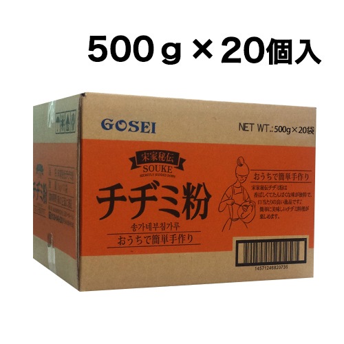 【業務用】宋家秘伝 チヂミ粉500g(ソンガネ秘伝 チヂミ粉)（20個　1ケース：業務用）