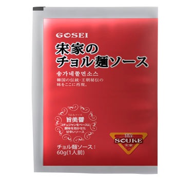 宋家のチョル麺ソース(ソース-60g)(ソンガネチョル麺ソース)