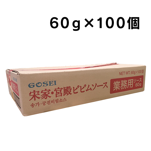 【業務用】宋家・宮殿ビビムソース(ソンガネ・クンジョンビビムソース） （100個入り　1ケース：業務用）